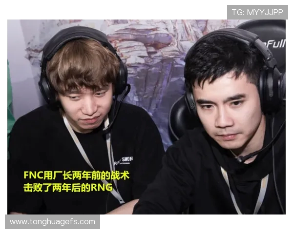RNG在世界大师赛中的速度表现分析与战术解读 RNG在世界大师赛中的速度表现分析与战术解读