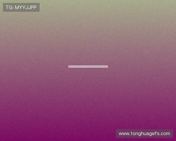 上海篮球队盯防策略分析及其在比赛中的成效与不足之处探讨