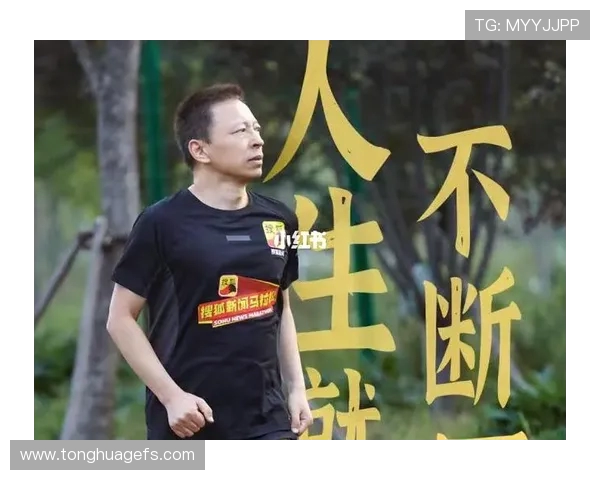 乒乓球场上的奋斗与成长李丽的深度人生对话分享