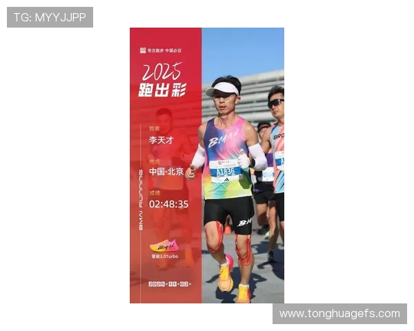 北京极限运动队荣登力量排行榜第一名引领极限运动新潮流 北京极限运动队荣登力量排行榜第一名引领极限运动新潮流