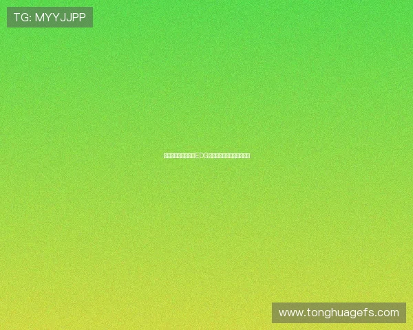 和平精英深度解析：EDG战术背后的秘密与策略探讨