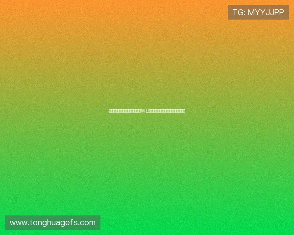 和平精英战术解析：深入探讨WE战队的全方位压制策略与执行效果