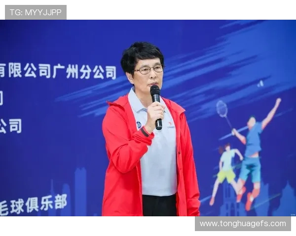 广州羽毛球队运营革新探索新模式助力体育发展与青少年成长