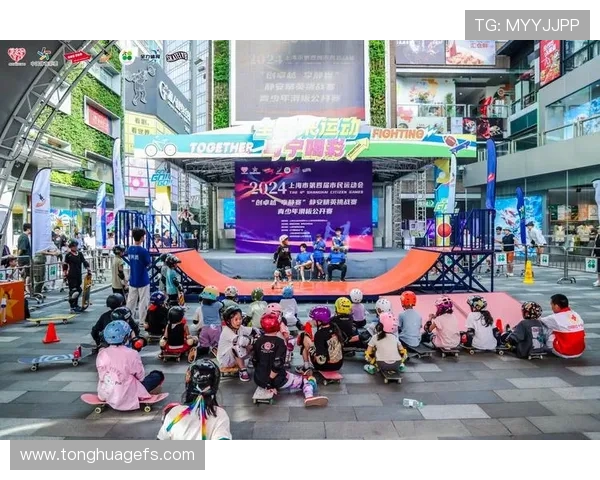 杭州滑板队在极限运动嘉年华中的精彩表现与比赛经验分享