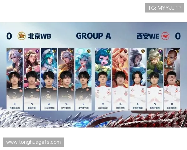 深入探讨王者荣耀WE战队的比赛经验与策略分享