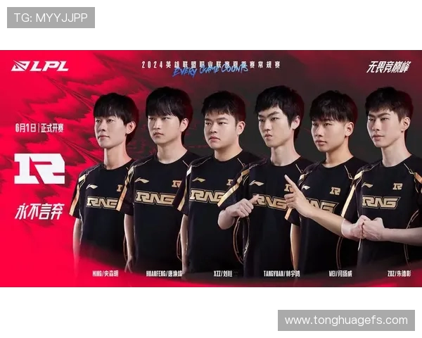 英雄联盟专题:深入分析WE战队的比赛策略与经验分享 英雄联盟专题:深入分析WE战队的比赛策略与经验分享