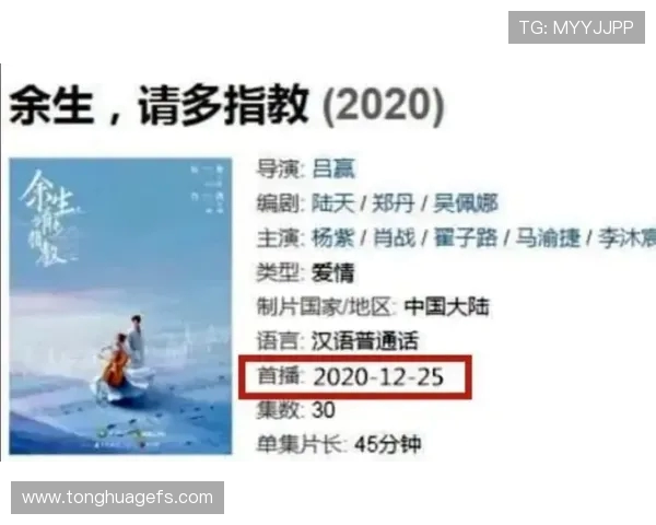 2018年北方星与中央脉搏的对决分析与启示探讨 2018年北方星与中央脉搏的对决分析与启示探讨