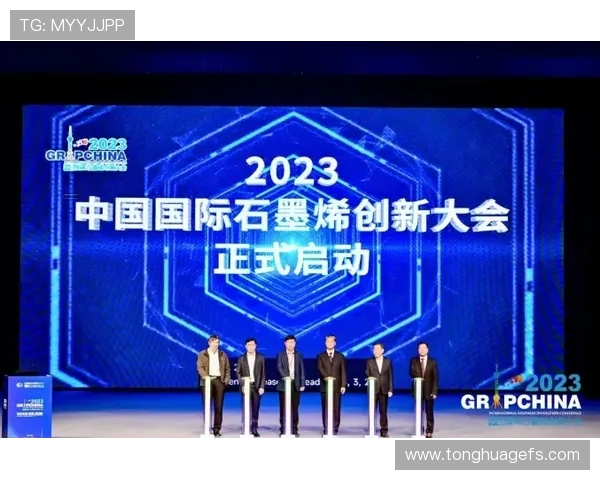 代怀博引领科技创新潮流助力未来发展新机遇