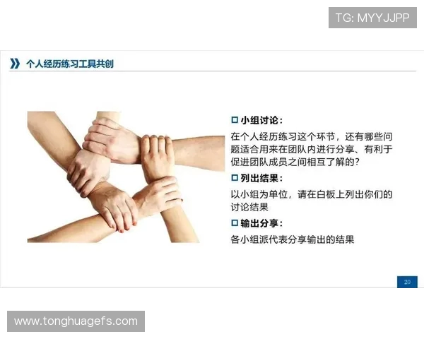 战术板1vs1对决解析提升个人技巧与团队协作的完美结合