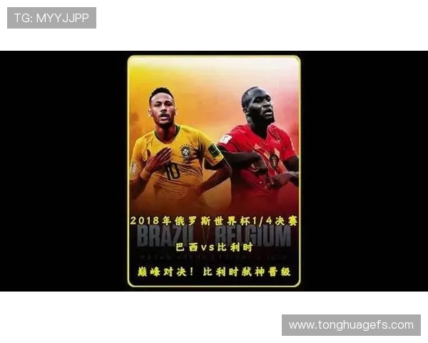 桑托斯与科林蒂激战正酣谁将赢得这场巴西足球巅峰对决 桑托斯与科林蒂激战正酣谁将赢得这场巴西足球巅峰对决