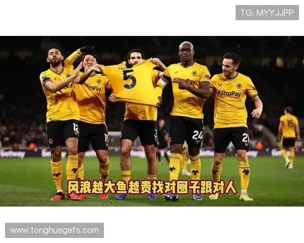 狼队与曼彻斯特城精彩对决全场录像回放及精彩瞬间解析 狼队与曼彻斯特城精彩对决全场录像回放及精彩瞬间解析