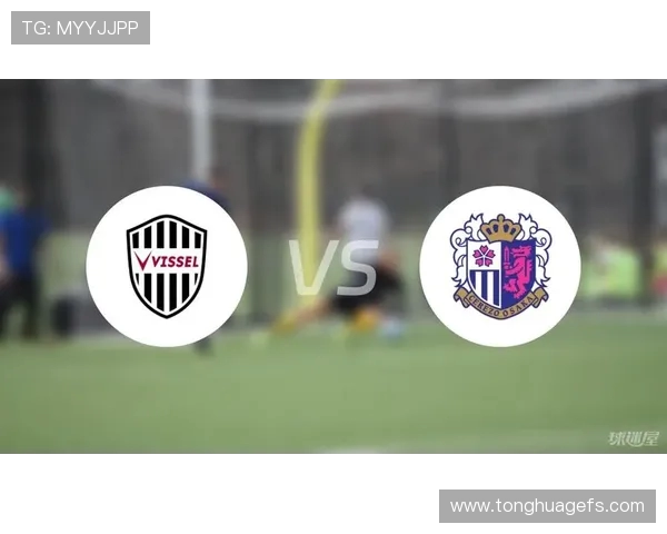 神户胜利与大阪樱花的激烈对决展现日本足球的魅力与激情