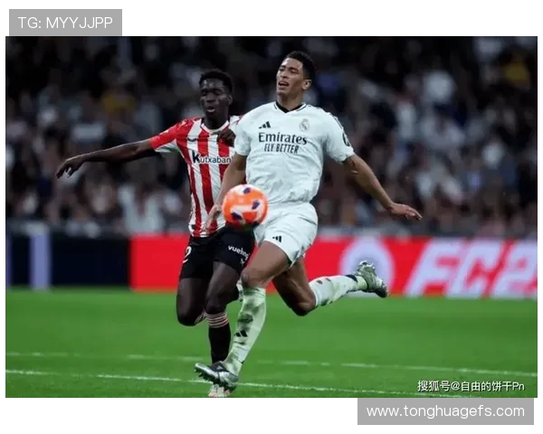 贝林厄姆：从天才少年到足球巨星的成长之路与未来展望