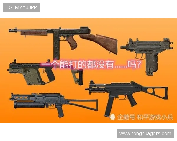 和平精英战术解析：BLG战队如何掌控比赛节奏与胜利秘诀