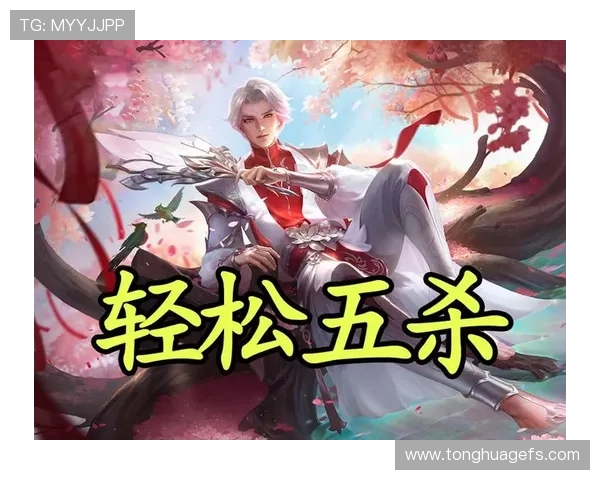 深度对话：探寻吴强在王者荣耀中的成长与挑战之路