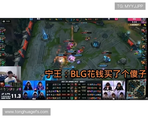 王者荣耀战术解析：BLG如何构建高效阵地战体系与战略布局