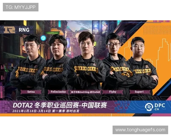 LNG战队在DOTA2赛事中的运营策略与失误分析