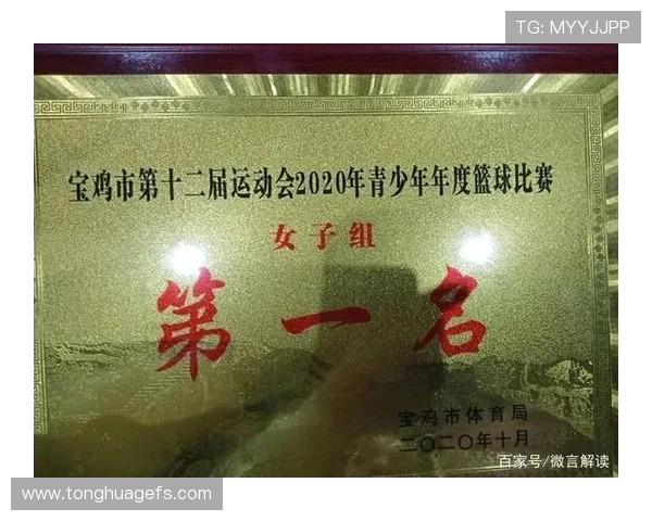 FPX强势领跑全球总决赛积分榜以86分稳居第一名