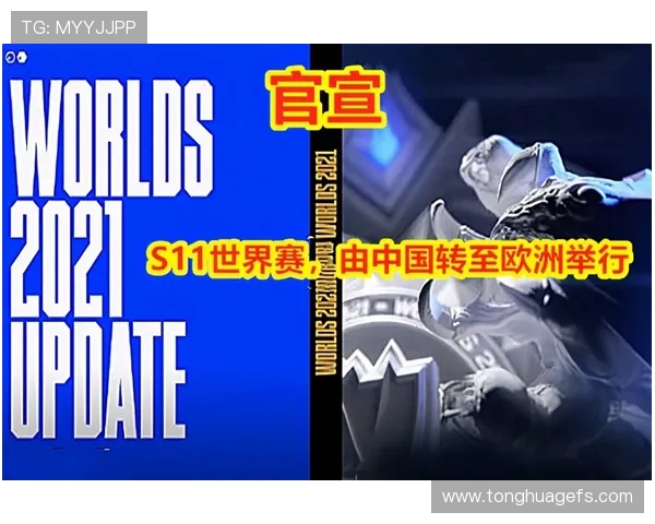 RNG在青年赛中的速度表现分析与战术解读