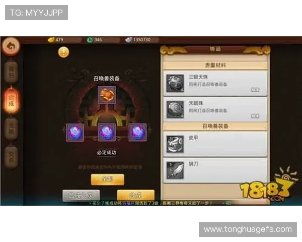 TES战术解析：深入探讨DOTA2包夹体系的运用与策略