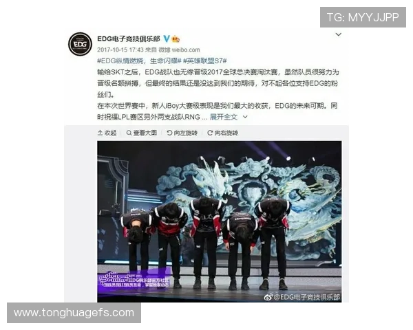 和平精英意识排行榜揭晓EDG战队荣登第七名引发热议
