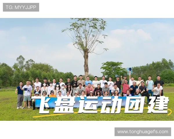 武汉飞盘队的意识觉醒与团队精神探讨聚焦飞盘运动的未来发展